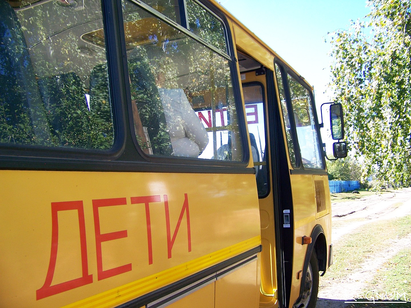 Подвоз школьный автобус