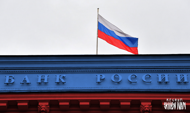 Дальнейшее снижение ключевой ставки ЦБ РФ «под вопросом»