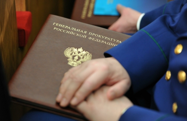 Новгородский областной прокурор получил пост в Генпрокуратуре России