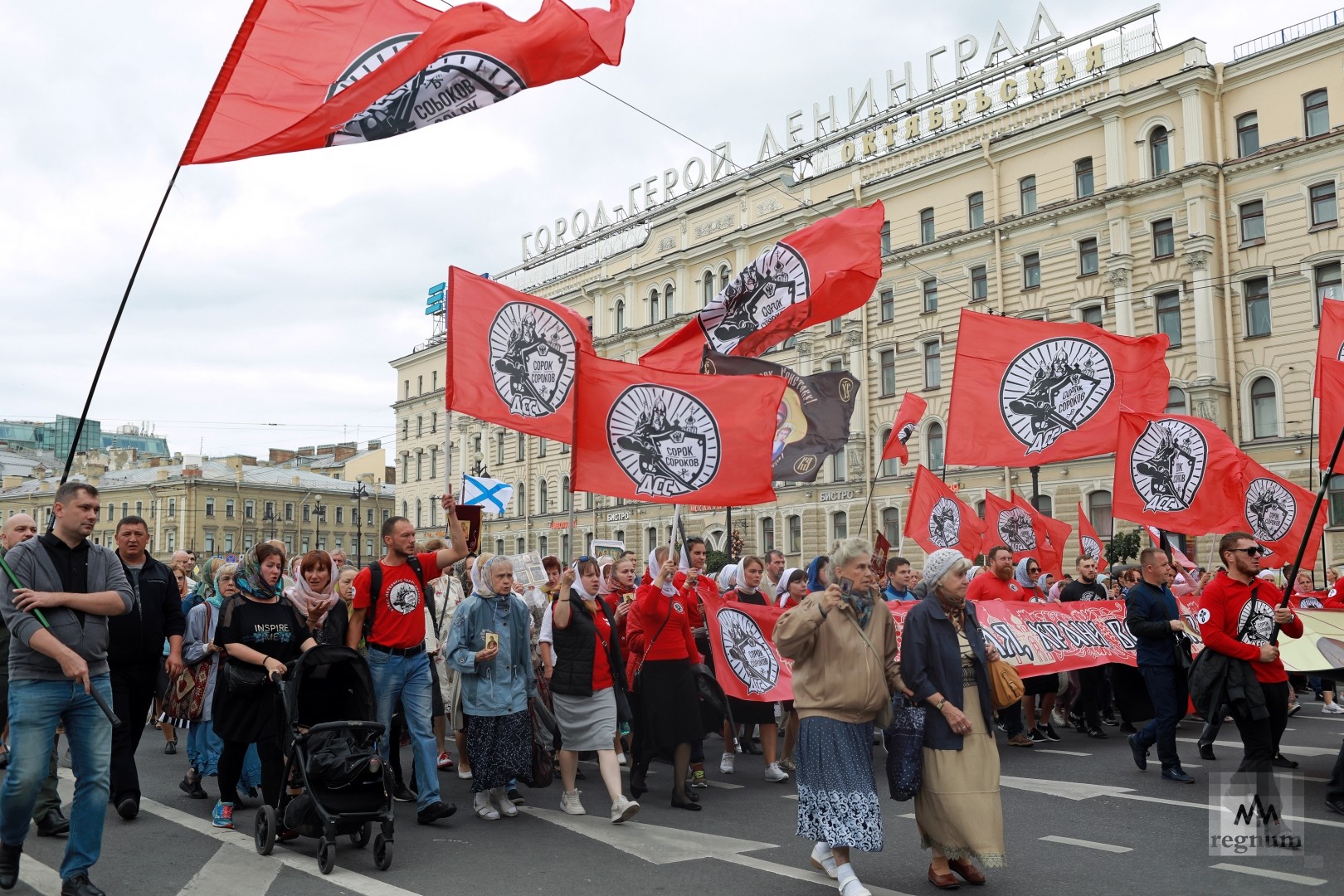 Всемирный съезд неонацистов в санкт петербурге