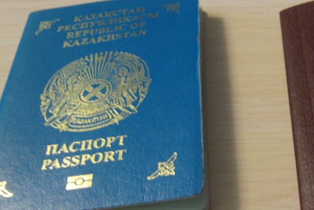Паспорт гражданина Казахстана 