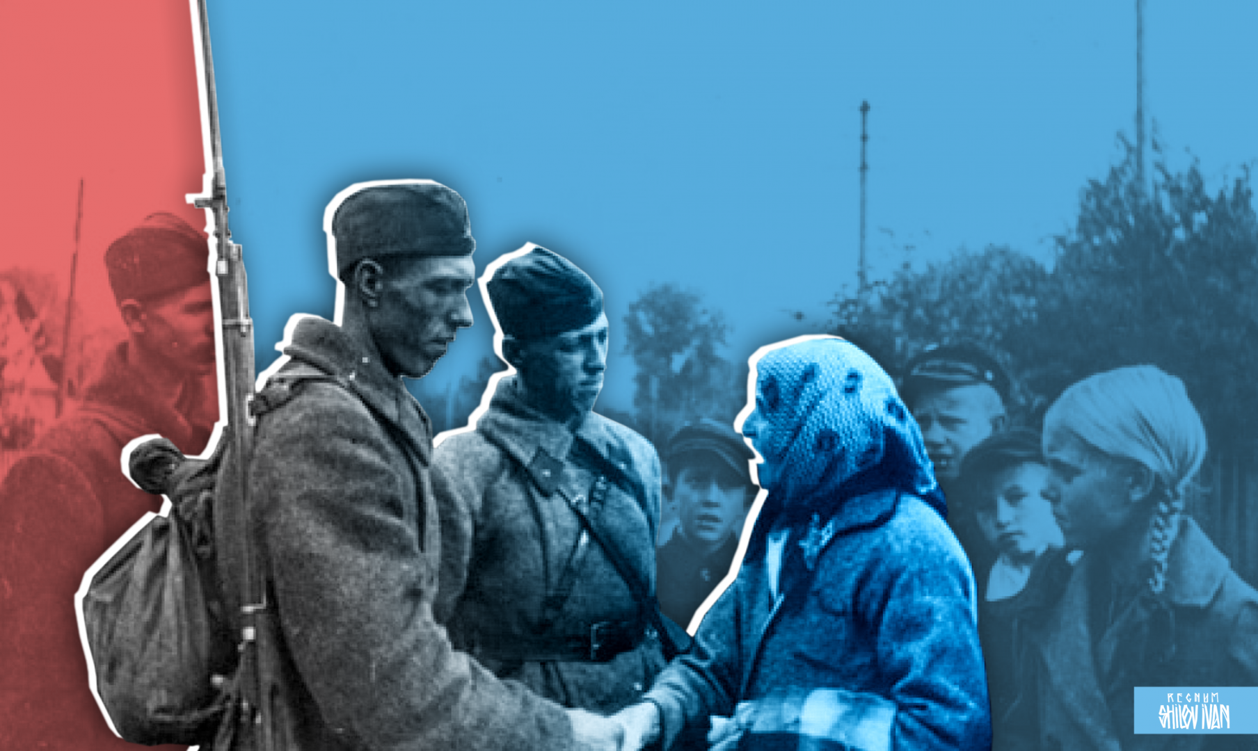 Освобождение украины и белоруссии. Освободительный поход РККА 1939. Воссоединение Беларуси 1939. Красная армия в походе 1939. Польский поход РККА 1939.