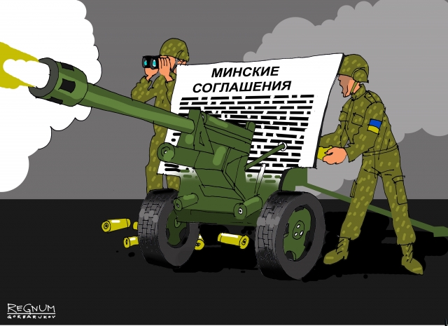 Соглашения «Минск-2» служат ширмой для Украины – эксперт
