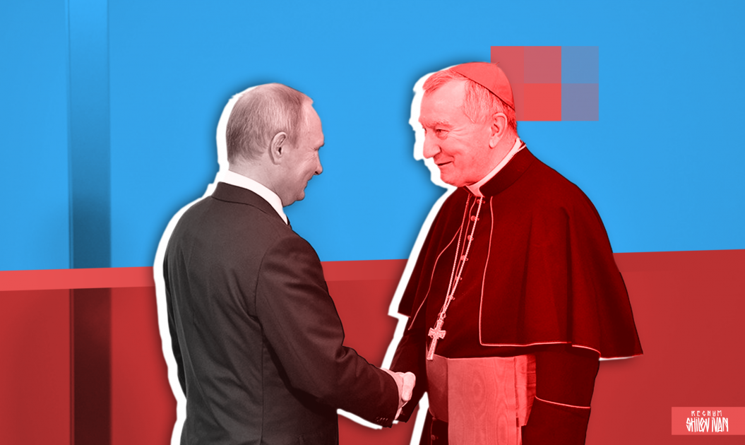 Статья: Деятельность Ватикана на территории России геополитический аспект