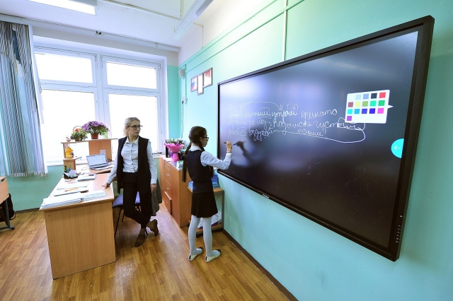 Московская электронная школа 