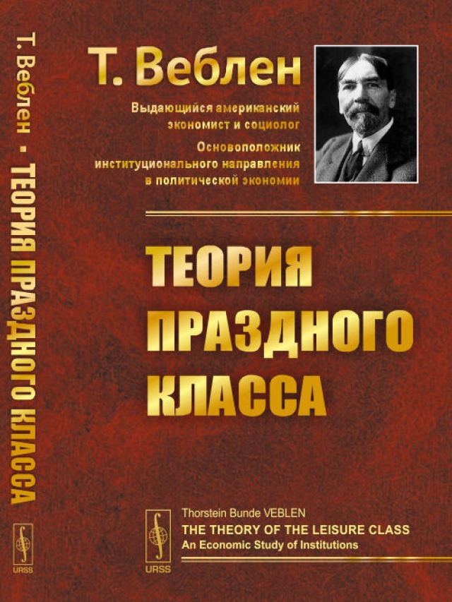 Неравенство: этическая проблема или фатальная болезнь капитализма?