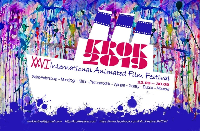 ХХVI Международный фестиваль анимационных фильмов «Крок»