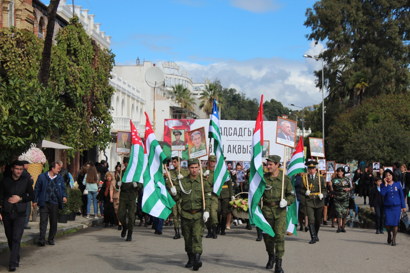 433 полк в абхазии