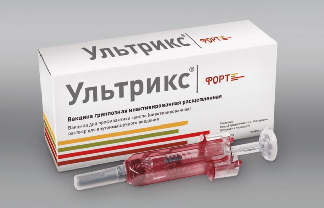 В Абхазию поступила первая партия российской вакцины от гриппа
