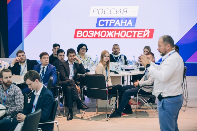 АНО «Россия – страна возможностей» проводит проектную сессию в Сочи
