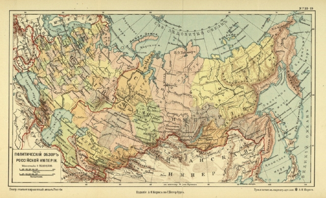 Политическая карта Российской империи