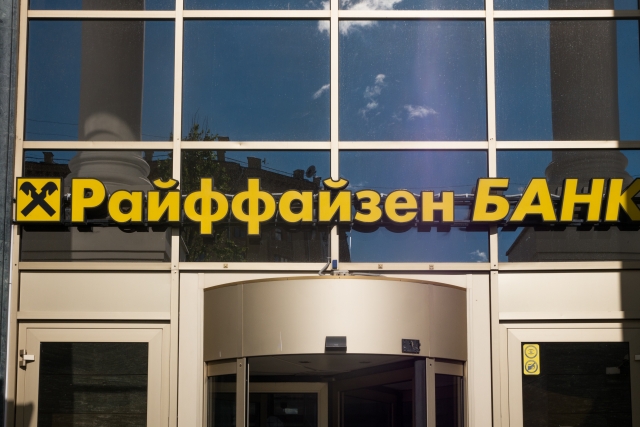 «Райффайзенбанк» решил закрыть свои отделения в пяти городах России