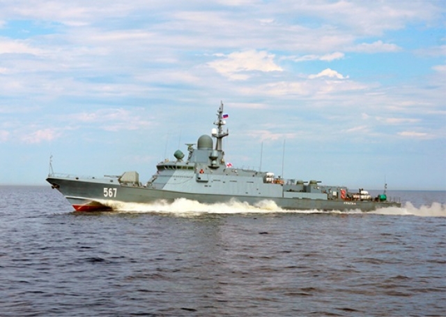 Малый ракетный корабль ВМФ России 