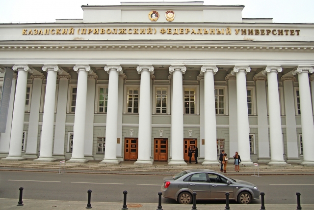 В РАН указали на угрозу полноценной работе Казанского университета
