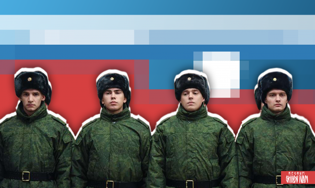 В Крыму возбудили около 20 уголовных дел в отношении уклонистов от армии