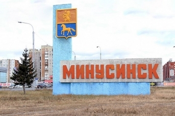 Стела на въезде в город Минусинск