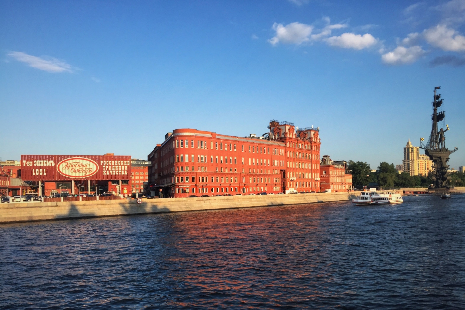 шоколадная фабрика в москве красный октябрь