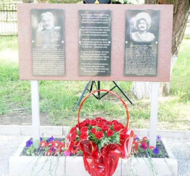 Мемориальная табличка в Армавире в честь Нжде (справа) и Андраника Озаняна 