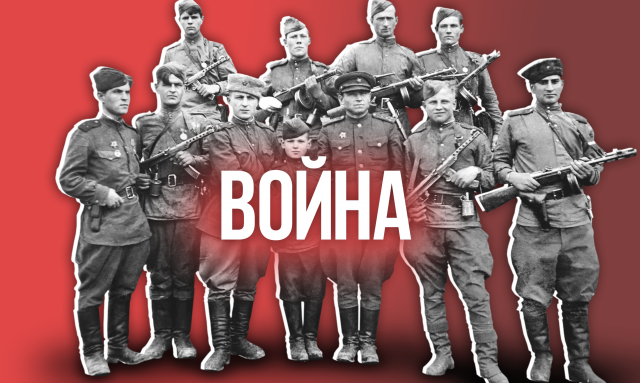 Война: Красная Армия высадила десант в Керчи