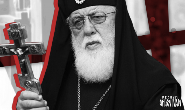 Патриарх Грузии эмигрантам в США: вы — лицо нации