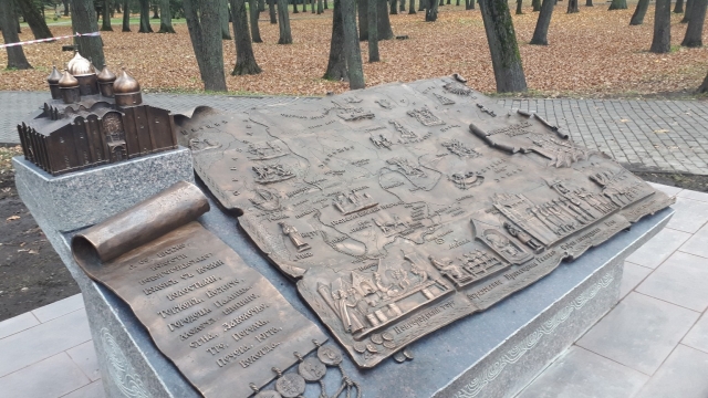 Памятный знак Новгородской республике открыли в Великом Новгороде