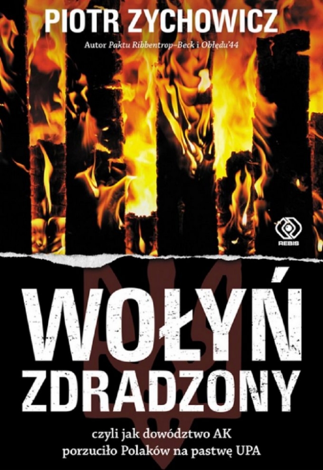 Стыд и позор: в Польше сняли с конкурса книгу о Волынской резне!