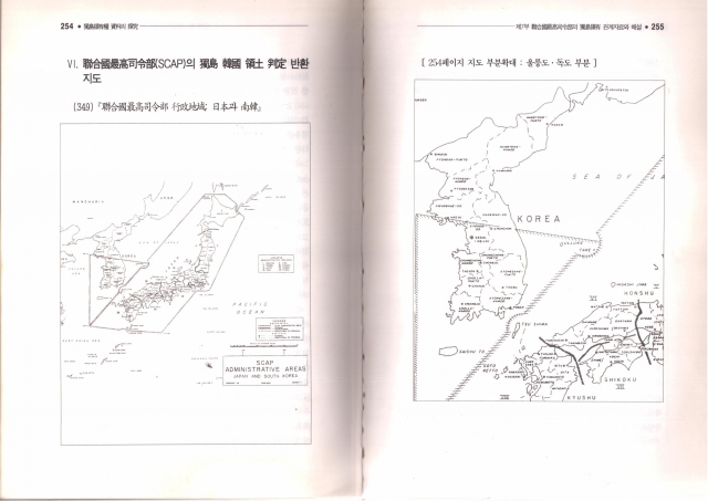 Карта Макартура. 1946
Из книги Ши Ен Ха. 2000