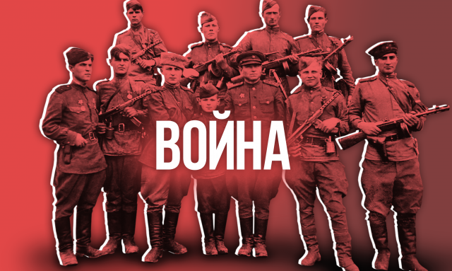 Война: Красная Армия перешла в контрнаступление под Севастополем