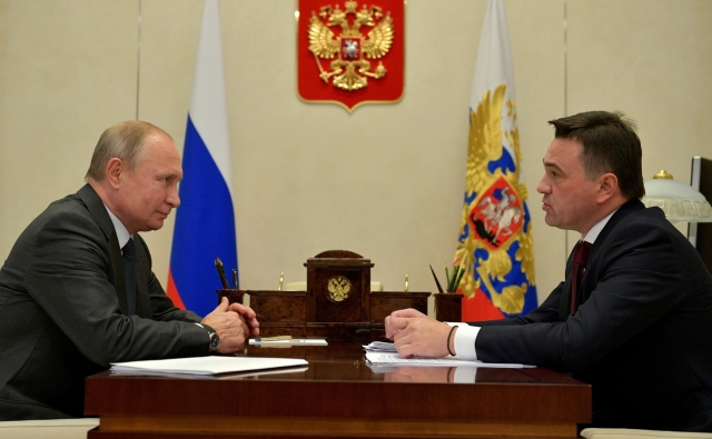 Путин провёл рабочую встречу с губернатором Подмосковья