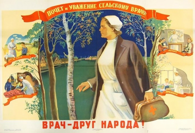 Советский плакат. Врач — друг народа!