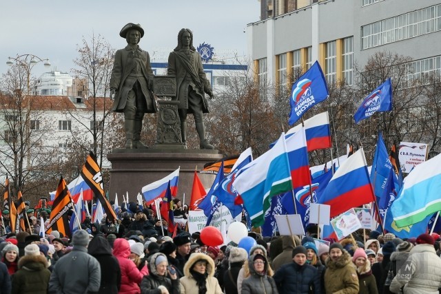 В Екатеринбурге в День народного единства пройдёт митинг-концерт