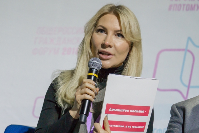 Феминистки хотят узаконить свое право разрушать российские семьи