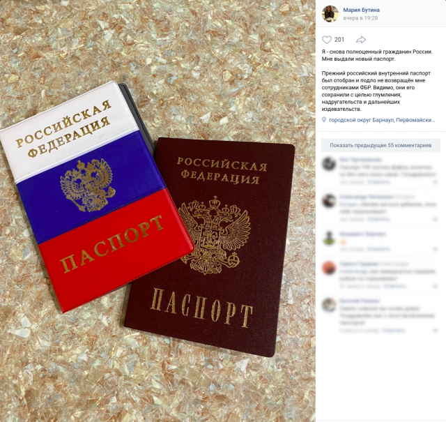 Бутина: «Я — снова полноценный гражданин России»