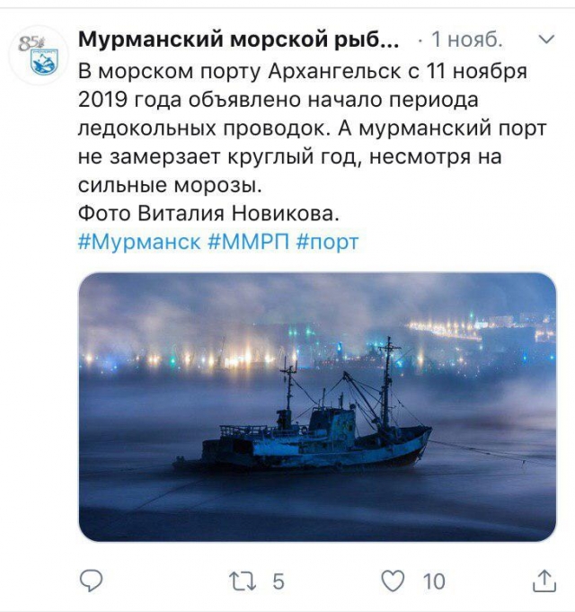 В порту Архангельск готовятся к запуску ледовой проводки судов