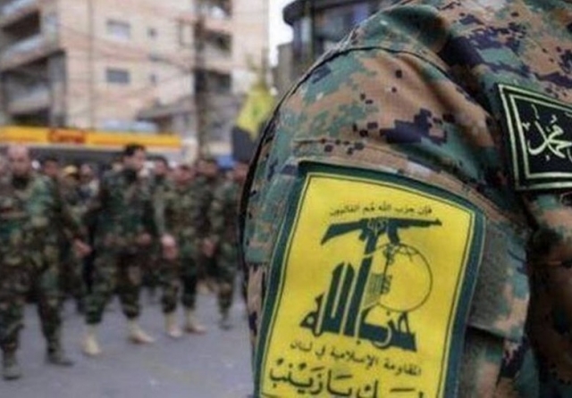 «Хезболла»