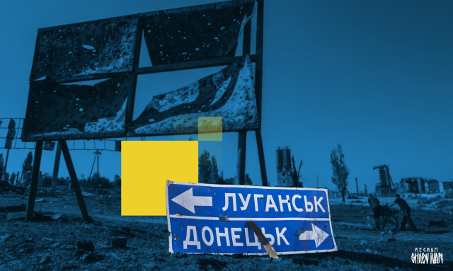 ВСУ хаотично минируют территорию у линии разграничения в Донбассе — НМ ЛНР
