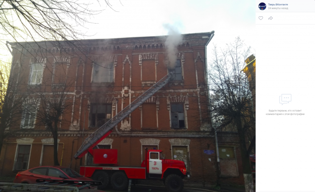 В Твери горит здание Морозовских казарм