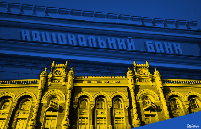 Эксперты МВФ прорвались в Нацбанк Украины через заблокированные входы