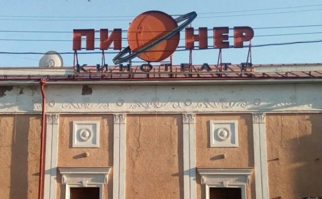 Реконструкцию здания под драмтеатр Новосибирска обещают начать в 2020 году