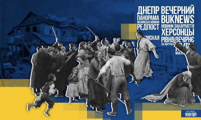 Встала ли Украина окончательно на тропу путинизма?