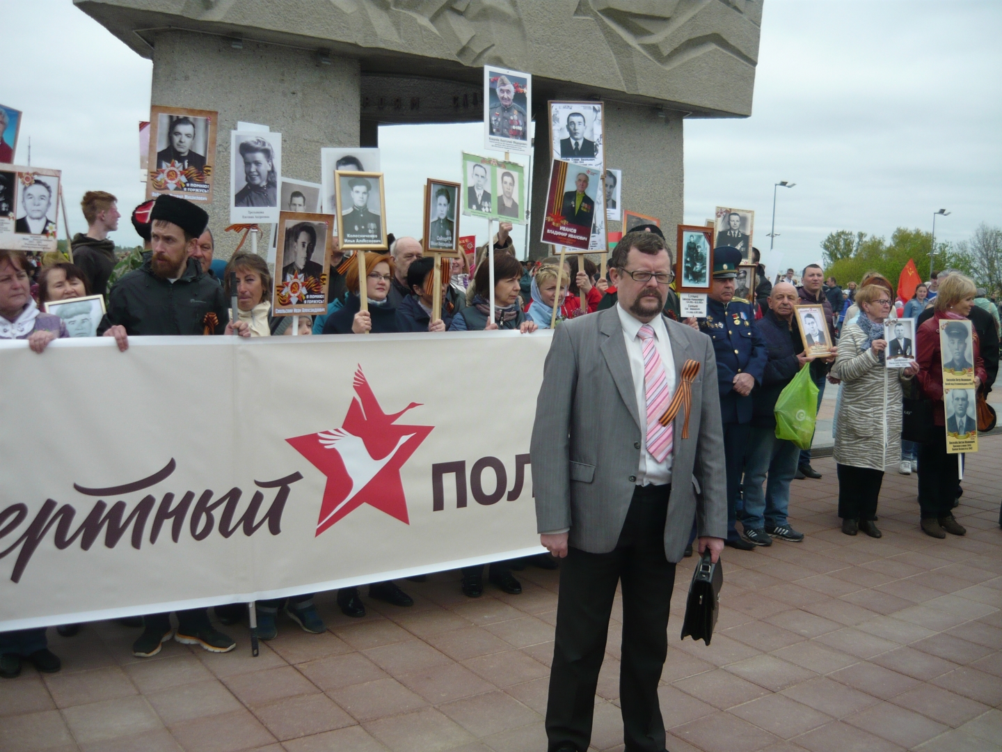 Андрей Геращенко на шествии «Бессмертный полк» в Минске