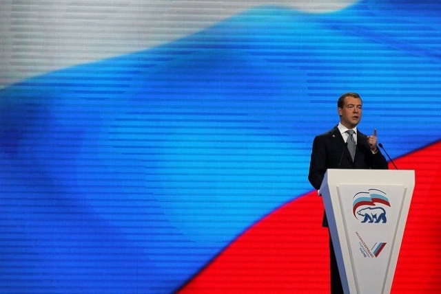 Дмитрий Медведев на съезде партии «Единая Россия» 