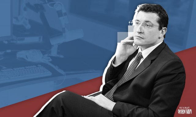 Сопредседаталем партийной группы стал нижегородский губернатор