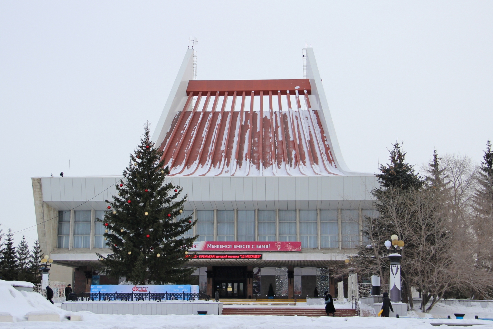 омский государственный музыкальный театр