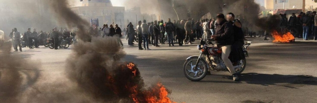 Протест. Иран. 2019