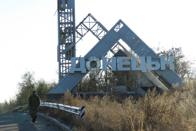 Халдей: закон о границе Донбасса – начало федерализации Украины