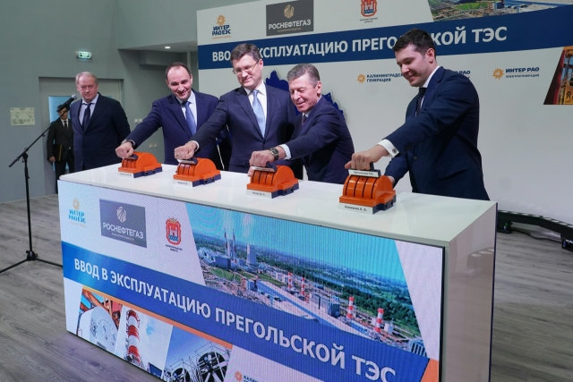 Церемония ввода в эксплуатацию Прегольской ТЭС в Калининграде. 6 марта 2019 года