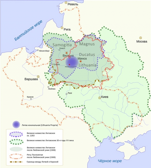 Великое княжество Литовское