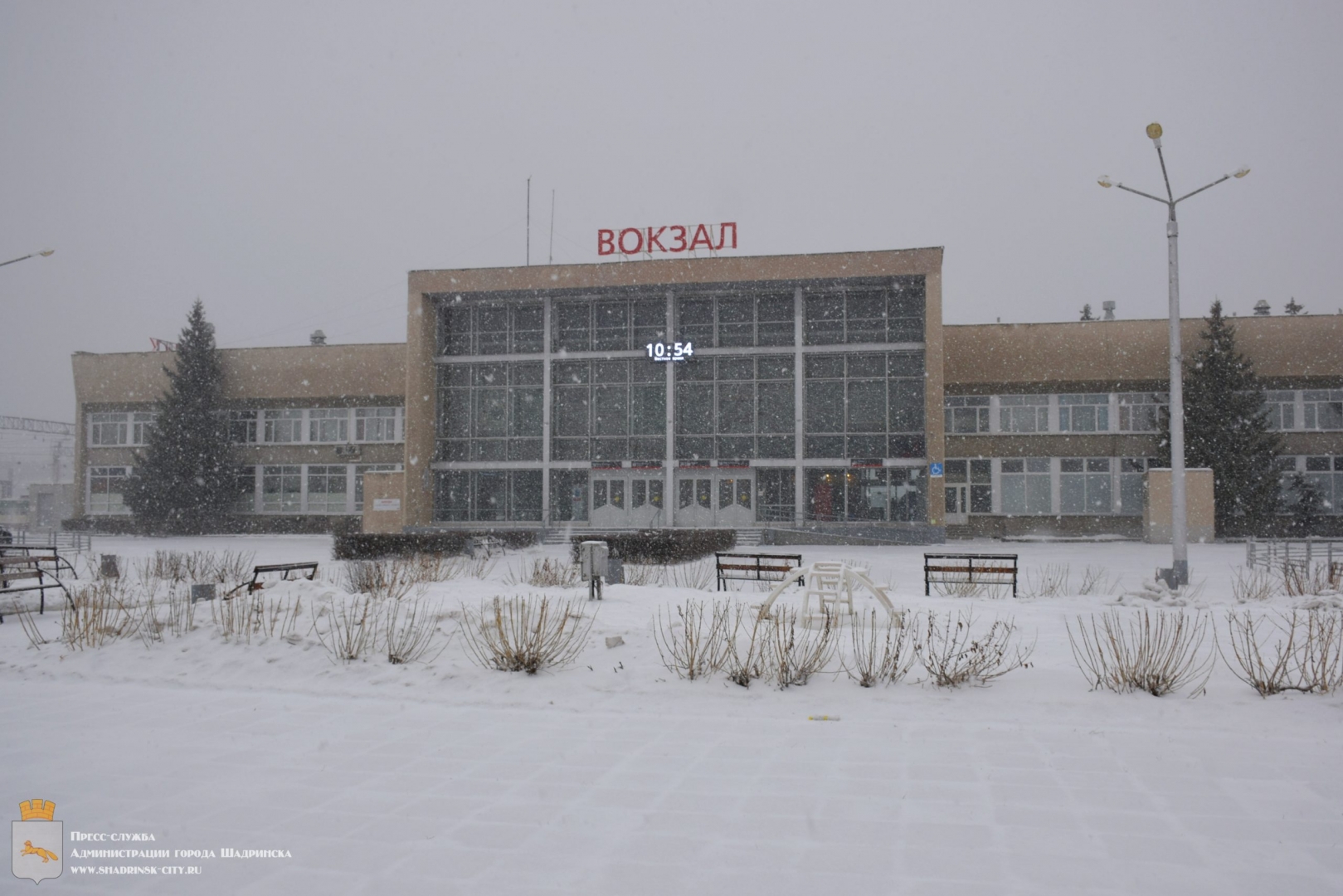 Номера телефонов шадринска. Вокзал Шадринск Курганская область. Вокзал города Шадринска. Автовокзал г Шадринск. Железнодорожный вокзал, Шадринск, Привокзальная площадь, 7.