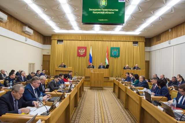 В Калужской обл. обсудили ход реализации национальных проектов